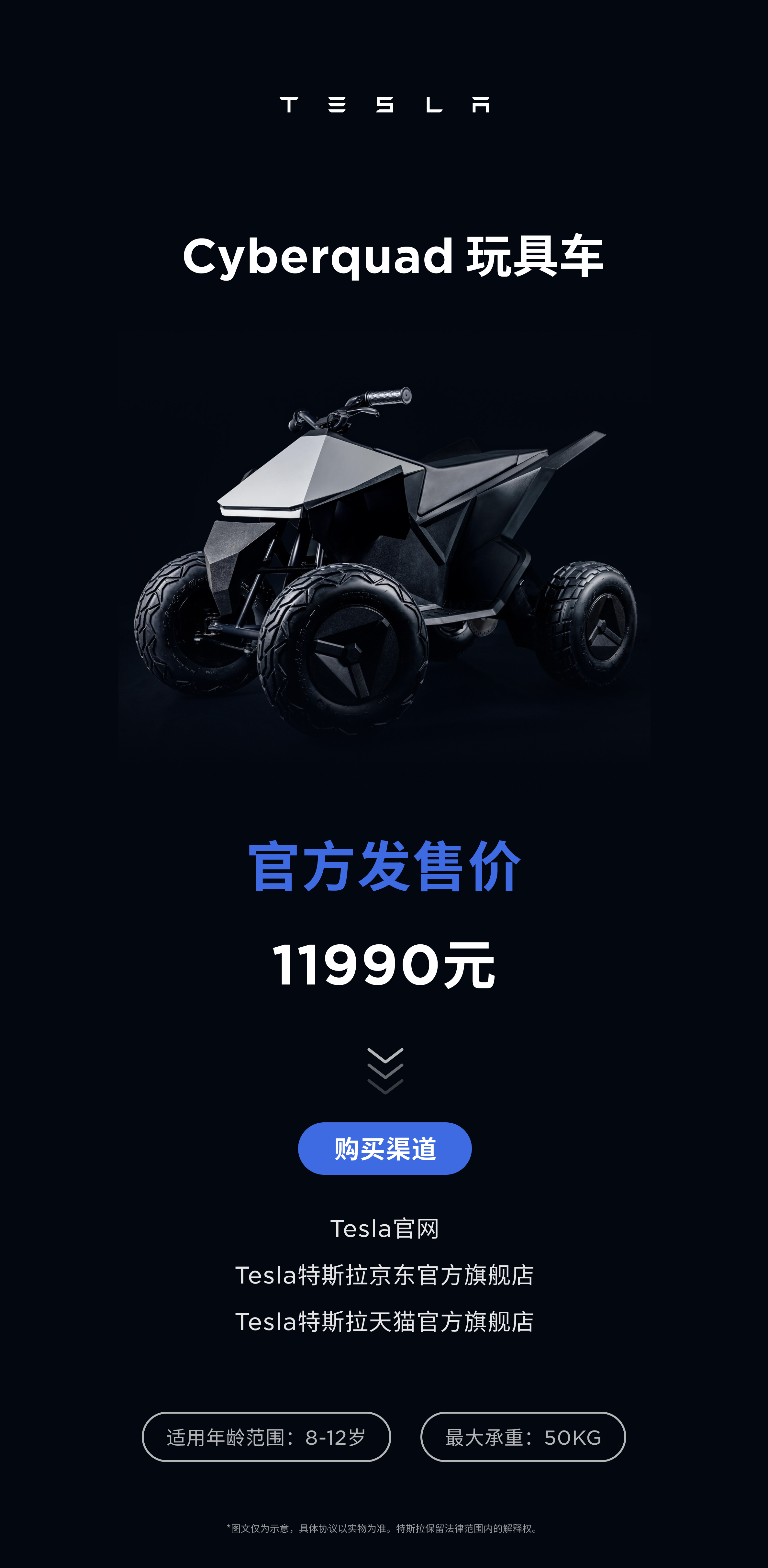 Campaign 3
