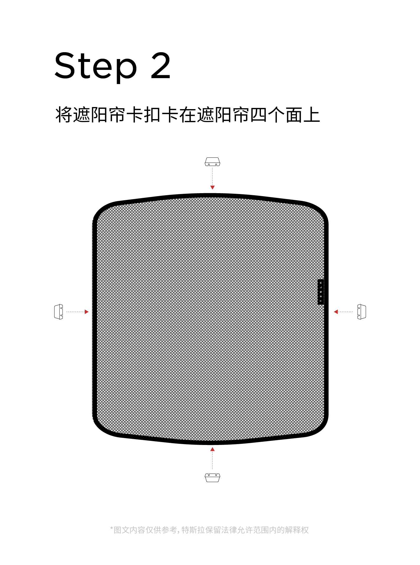 Sunshade 2