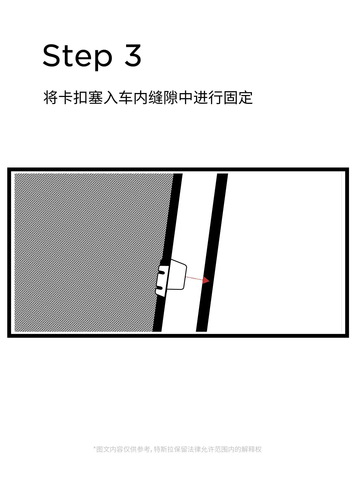 Sunshade 3
