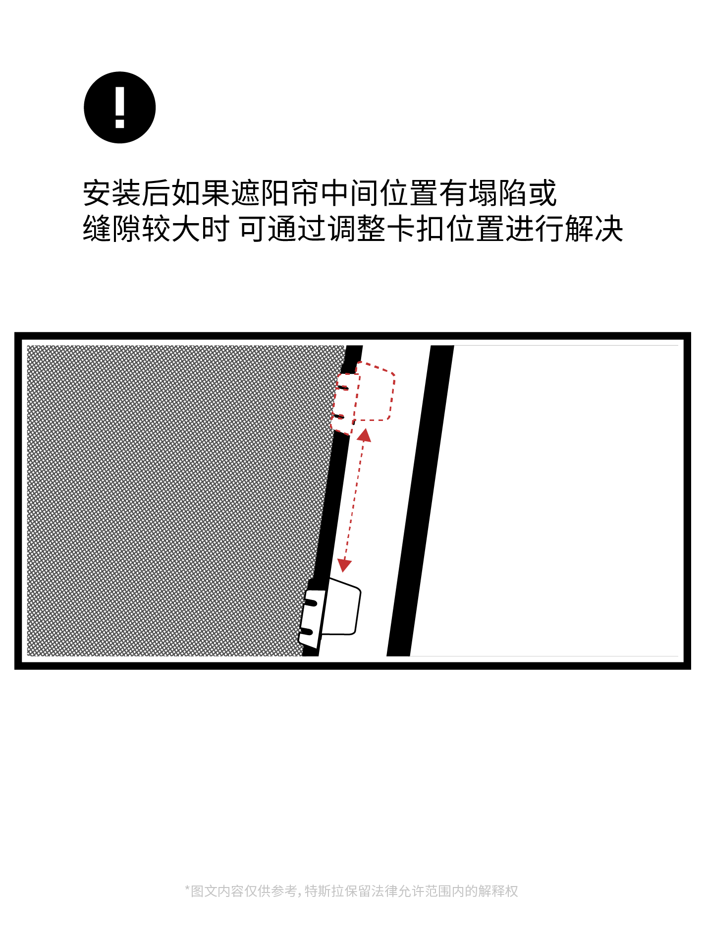 Sunshade 4